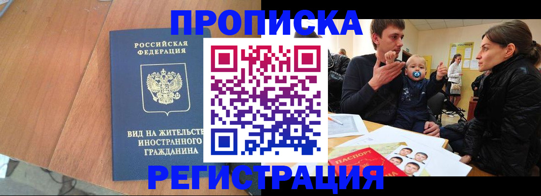 форма 3 в Межгорье