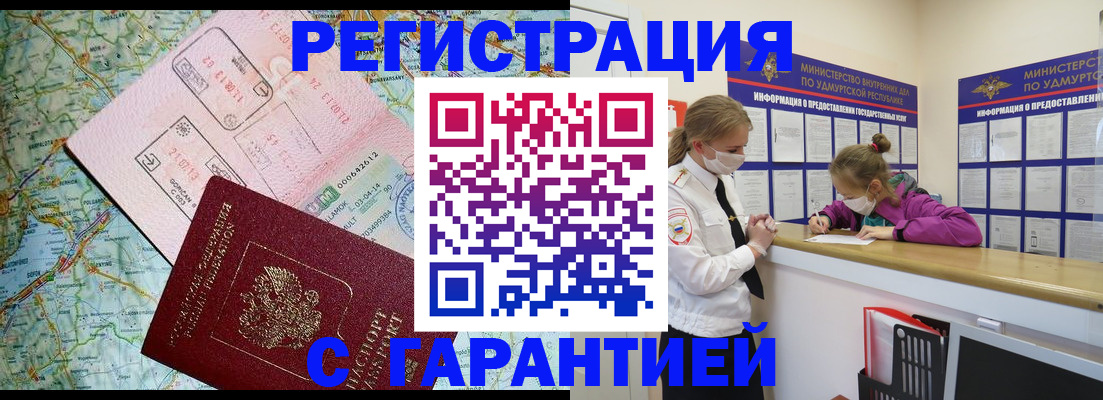 форма 3 в Межгорье